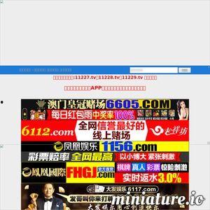 国产网页,创新驱动，引领数字时代潮流