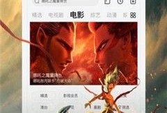 国产视频视频在线,在线观看的视听盛宴