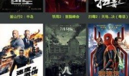 高清在线国产,尽享国产影视魅力之旅