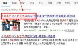 影音先锋国产在线