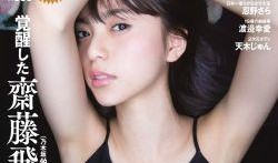 国产精品对白刺激