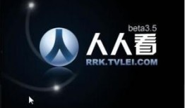 人人看国产,人人看国产生态圈深度解析