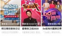 国产精品视频在线看,在线观看尽享视听盛宴