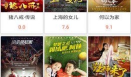 国产高清视频播放,尽享视听新体验