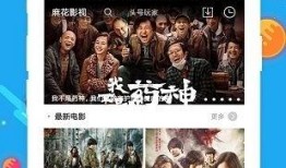 国产第1页浮力影院,揭秘热门影视资源汇聚地