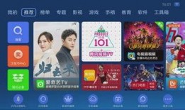 国产小视屏,创意无限，魅力四射的视听盛宴